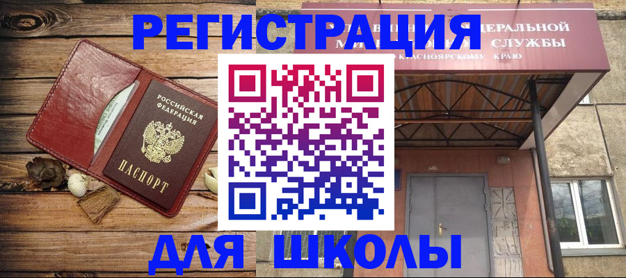 временная регистрация госуслуги в Ахтубинске